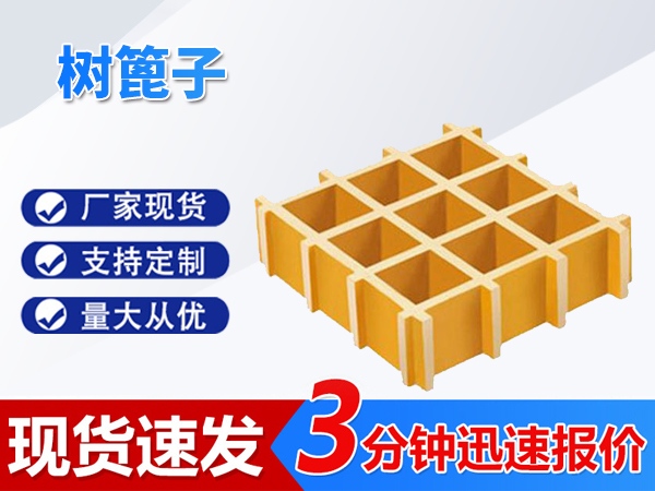 樹(shù)篦子